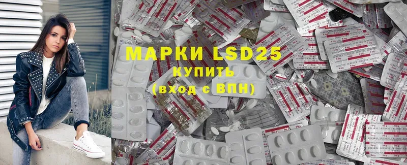 LSD-25 экстази кислота  Кохма 