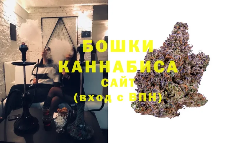 KRAKEN   дарнет шоп  Кохма  Бошки марихуана SATIVA & INDICA 